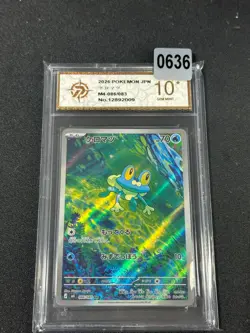 Pokemon Card M4 086/083 Froakie AR Scarlet & Violet Ninja Grade 10 - Image 1