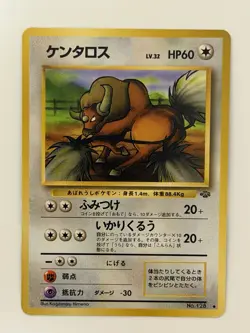Tauros No.128 vintage Old back Japanese Pokemon card From Japan - Image 1