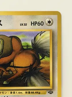 Tauros No.128 vintage Old back Japanese Pokemon card From Japan - Image 3