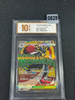 Pokemon MEGA LUCARIO EX M2a 228/193 MA 2025 JAPANESE Grade 10 - Image 1