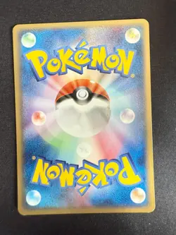 CHARMELEON 012/075 MIRACLE CRYSTAL JAPANESE POKEMON TCG 1ST ED - Image 2