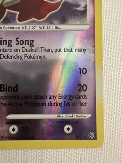 Pokemon TCG Duskull LV. 18 Reverse Holo SH2 Stormfront Secret Rare - Image 5