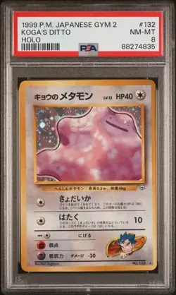 1999 POKEMON JAPANESE GYM 2 #132 KOGA'S DITTO HOLO PSA 8 NEAR MINT - Image 1