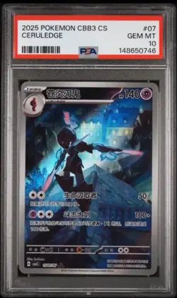 PSA 10 Pokemon Chinese Ceruledge Full Art 2025 CBB3C 15 07/07 Gem 3 - Image 1