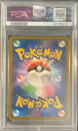 PSA 10 Gardenia's Vigor 078/067 Time Gazer s10D Pokemon Japan 2022 - Image 2