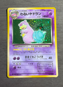 Pokemon TCG Dark Slowbro No. 080 Japanese, Team Rocket Holo Rare - NM - Image 1