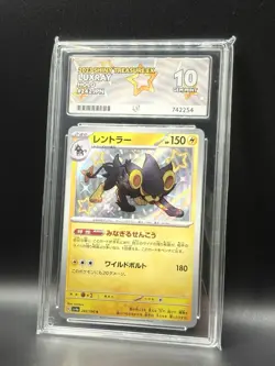 ACE 10 Luxray 242/190 JPN 2023 Shiny Treasure EX BABY SHINY Pokemon (NOT PSA) - Image 1