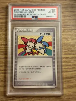 PSA 8 Touch Exchange! 130 Spring Battle Road-no Stamp Promo Pokemon Japanese - Image 1