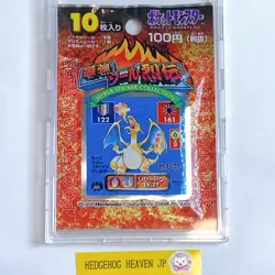 Pokemon Booster Pack Charizard Amada Hyper Sticker Collection 1996 / Sealed - Image 1
