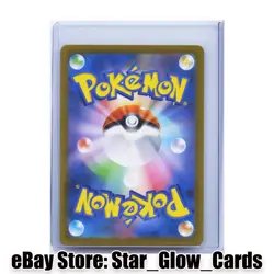 2025 Pokemon Japanese M2 Inferno X Wigglytuff AR 091/080 Art Rare Holo NM - Image 2