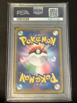 PSA 10 Flying Pikachu VMAX 2021 Pokemon JP 25th Anniversary 024 - Image 2
