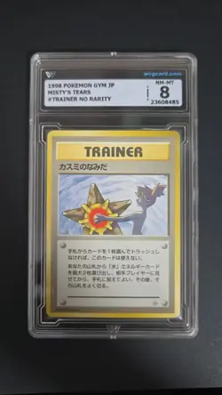 1998 Pokemon hanada city gym deck jp misty's tears NO RARITY wcg 8 ≈ psa 8 - Image 1