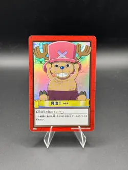 Chopper H18 Holo Carddass Hyper Battle Bandai Japanese One Piece Heavily Played - Image 1