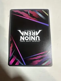 Union Arena Kagurabachi Chihiro Rokuhira Alt Art UEPR/KGR-1-013 English Foil - Image 2