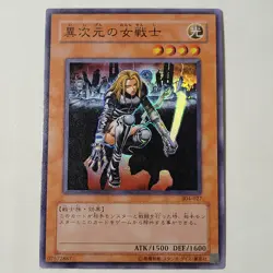 Yugioh D.D. Warrior Lady 304-027 Japanese Ocg Super NM - Image 1