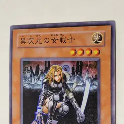 Yugioh D.D. Warrior Lady 304-027 Japanese Ocg Super NM - Image 3