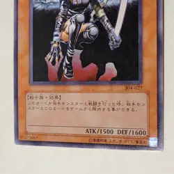 Yugioh D.D. Warrior Lady 304-027 Japanese Ocg Super NM - Image 4