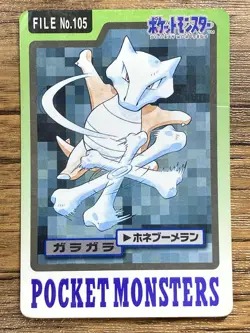 Pokemon Carddass Card Marowak File No.105 Bandai Pocket Monsters 1997 Japan - Image 1