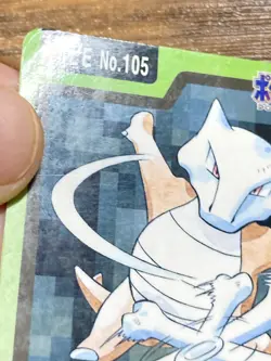 Pokemon Carddass Card Marowak File No.105 Bandai Pocket Monsters 1997 Japan - Image 5