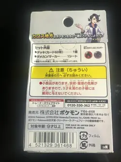 Pokemon Card Game Starter Deck Generations Xerneas Ex Noivern Ex Set Japanese - Image 2