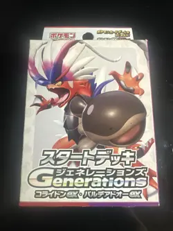Pokemon TCG Generations Starter Deck Japanese 2024 Sealed 60 Cards - Image 1