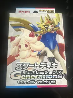Pokemon TCG Card Game Scarlet Violet Starter Deck Zacian EX Alcremie EX Japanese - Image 1