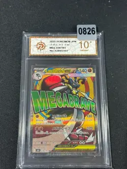 Pokemon Japanese Card MEGA Dream ex 2025 MEGA Lucario ex M2a-228/193 MAGrade 10 - Image 1