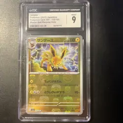 Jolteon (Master Ball Pattern) 135/165 Sv2a: Pokemon Card 151 Holo (Japanese) - Image 1