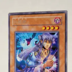 Yugioh Tsukuyomi 305-022 Japanese Ocg Rare LP - Image 3