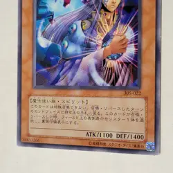 Yugioh Tsukuyomi 305-022 Japanese Ocg Rare LP - Image 4