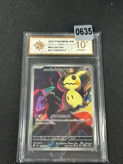 m2a - 205/193 AR Team Rockets Mimigma / Mimikyu Pokemon Card Japanese Grade 10 - Image 1
