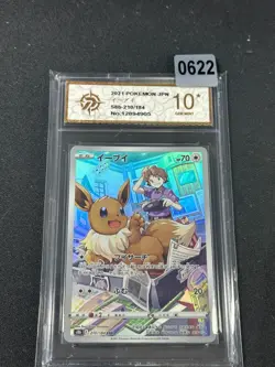 New ListingPokemon Card PSA 10 Eevee s8b 210/184 VMAX Climax CHR Art Grade10 - Image 1