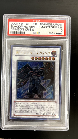 PSA 10 Blackwing Armor Master Ultimate Rare - CRMS-JP041 Japanese Yugioh Cards - Image 1