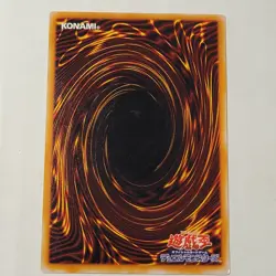 Yugioh Chaos Sorcerer 306-023 Japanese Ocg Common NM - Image 2