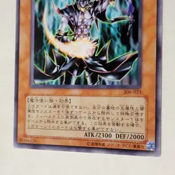 Yugioh Chaos Sorcerer 306-023 Japanese Ocg Common NM - Image 4
