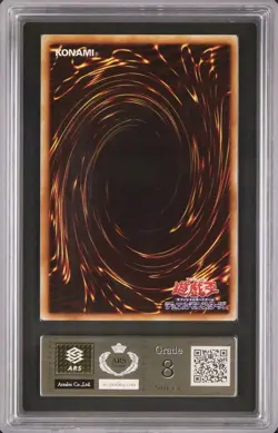 ARS8 Stardust Dragon Ultimate Rare TDGS Yu-Gi-Oh! Yugioh - Image 2
