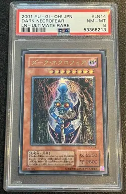 PSA8 Dark Necrofear Ultimate Rare 2001 LN-14 2001 LN14 Yu-Gi-Oh! Yugioh - Image 1