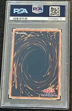 PSA8 Dark Necrofear Ultimate Rare 2001 LN-14 2001 LN14 Yu-Gi-Oh! Yugioh - Image 2