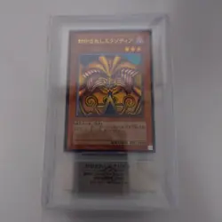 Exodia the Forbidden One Ultimate Rare ARS9 Yu-Gi-Oh! Yugioh - Image 1