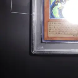 Insect Queen Ultimate Rare PSA9 Yu-Gi-Oh! Yugioh Japanese - Image 3