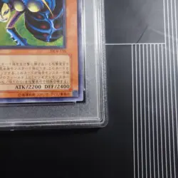 Insect Queen Ultimate Rare PSA9 Yu-Gi-Oh! Yugioh Japanese - Image 4