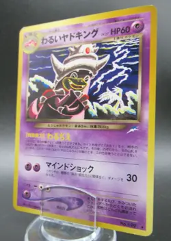 Pokemon Japanese Non-Holo Card Dark Slowking Nintendo 1st Edition - Image 1