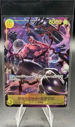 Bandai One Piece Charlotte Katakuri OP03-123 SEC Alt Art Foil JP - Image 1