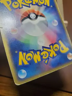 HP Flaaffy 038/084 1st Ed Rocket Gang Strikes Back Japanese Pokemon Card - Image 4