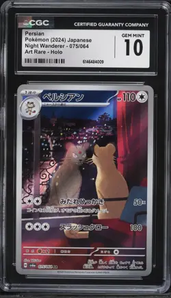 ✨✨ CGC 10 Persian 075/064 AR Art Rare Night Wanderer sv6a Pokemon Card - Image 1