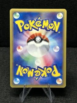 Ampharos Holo 049/087 e-Series E3 Aquapolis - Japanese Pokemon Card TCG 2002 - Image 2