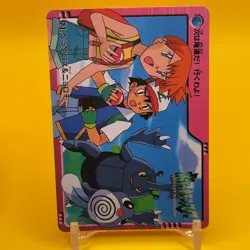 Misty Heracross BANDAI Pokemon anime Collection carddass TCG Nintendo Japan F/S - Image 2