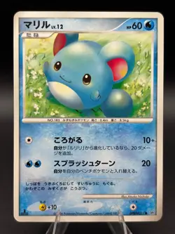 Marill DPBP#211 Non Holo Common Space Time Creation Japanese Pokemon HP - Image 1