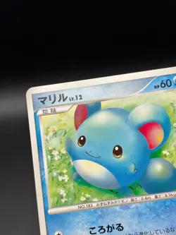 Marill DPBP#211 Non Holo Common Space Time Creation Japanese Pokemon HP - Image 3