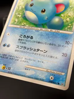 Marill DPBP#211 Non Holo Common Space Time Creation Japanese Pokemon HP - Image 4